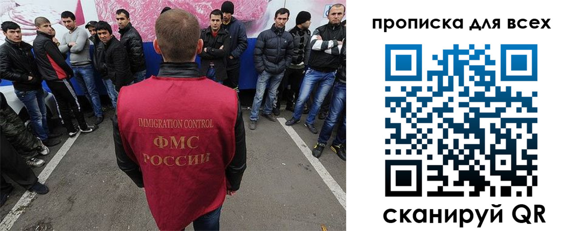 временная регистрация адрес в Костомукше